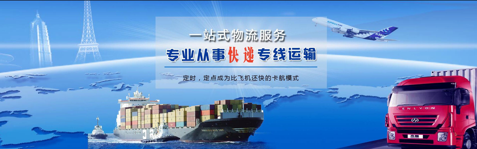 融安到丹麦物流公司-融安至丹麦物流专线-融安空运到丹麦-优时通物流有限公司